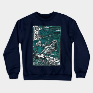 Waving at an Aeropane Crewneck Sweatshirt